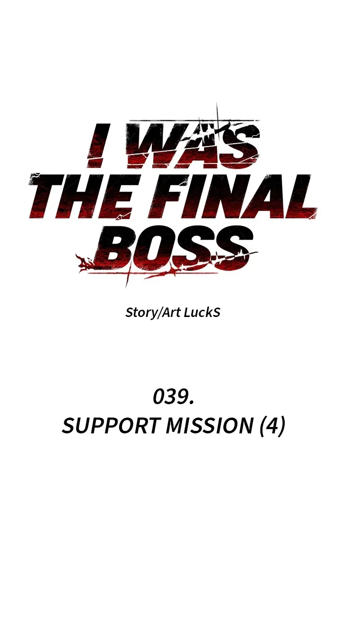 Read I Was the Final Boss chapter 39 image 18 on Lezhin