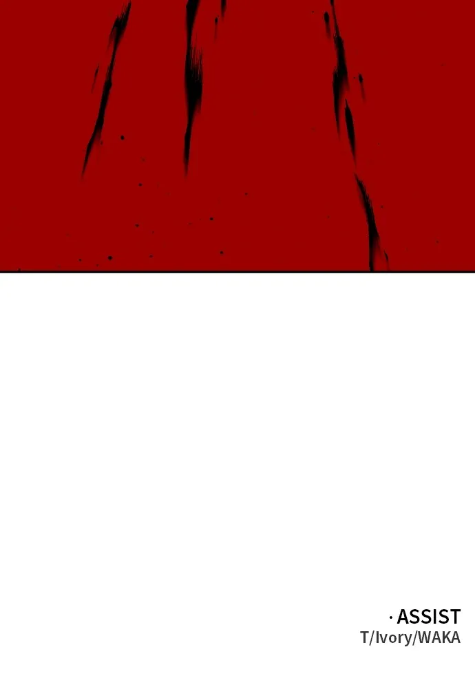 Read I Was the Final Boss chapter 67 image 187 on Lezhin