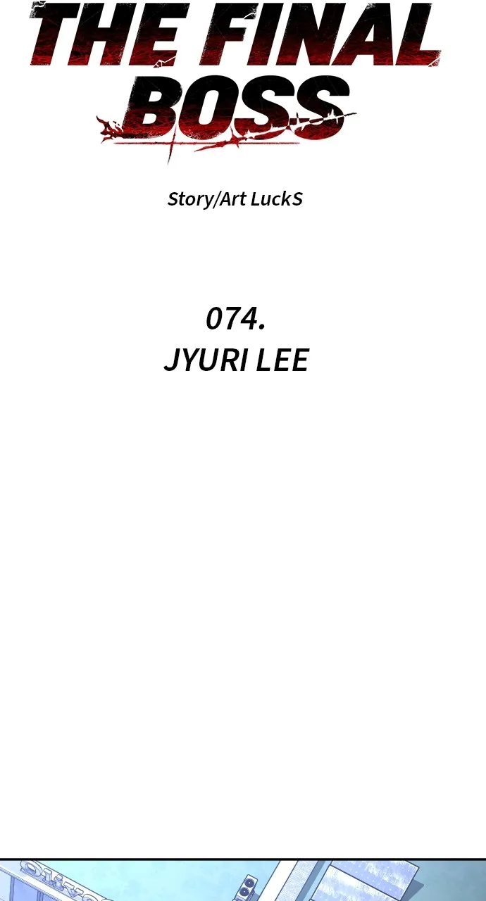 Read I Was the Final Boss chapter 74 image 16 on Lezhin