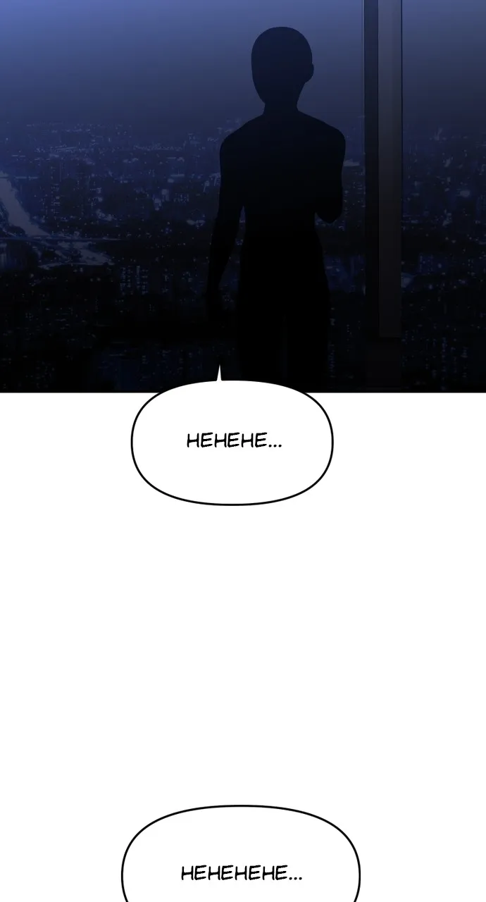 Read I Was the Final Boss chapter 76 image 2 on Lezhin