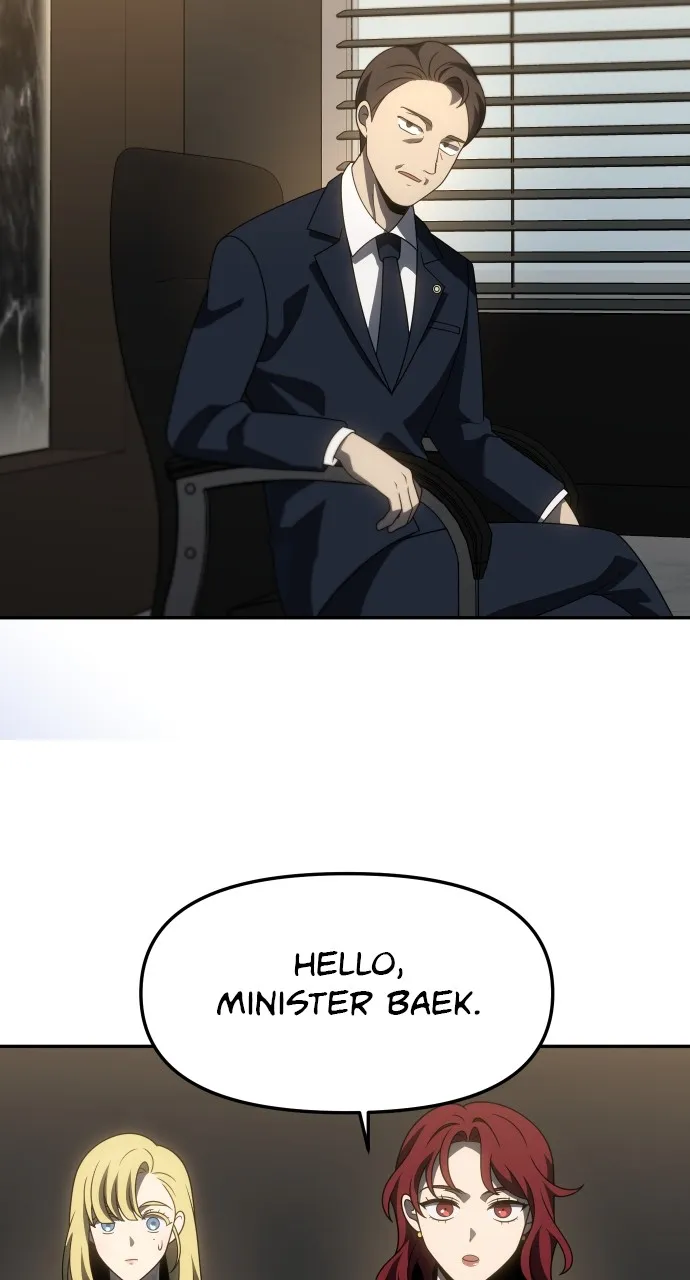 Read I Was the Final Boss chapter 77 image 17 on Lezhin