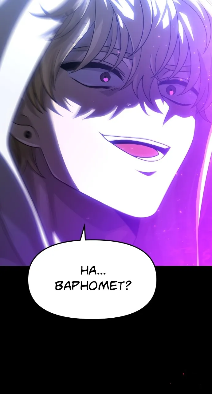Read I Was the Final Boss chapter 78 image 187 on Lezhin
