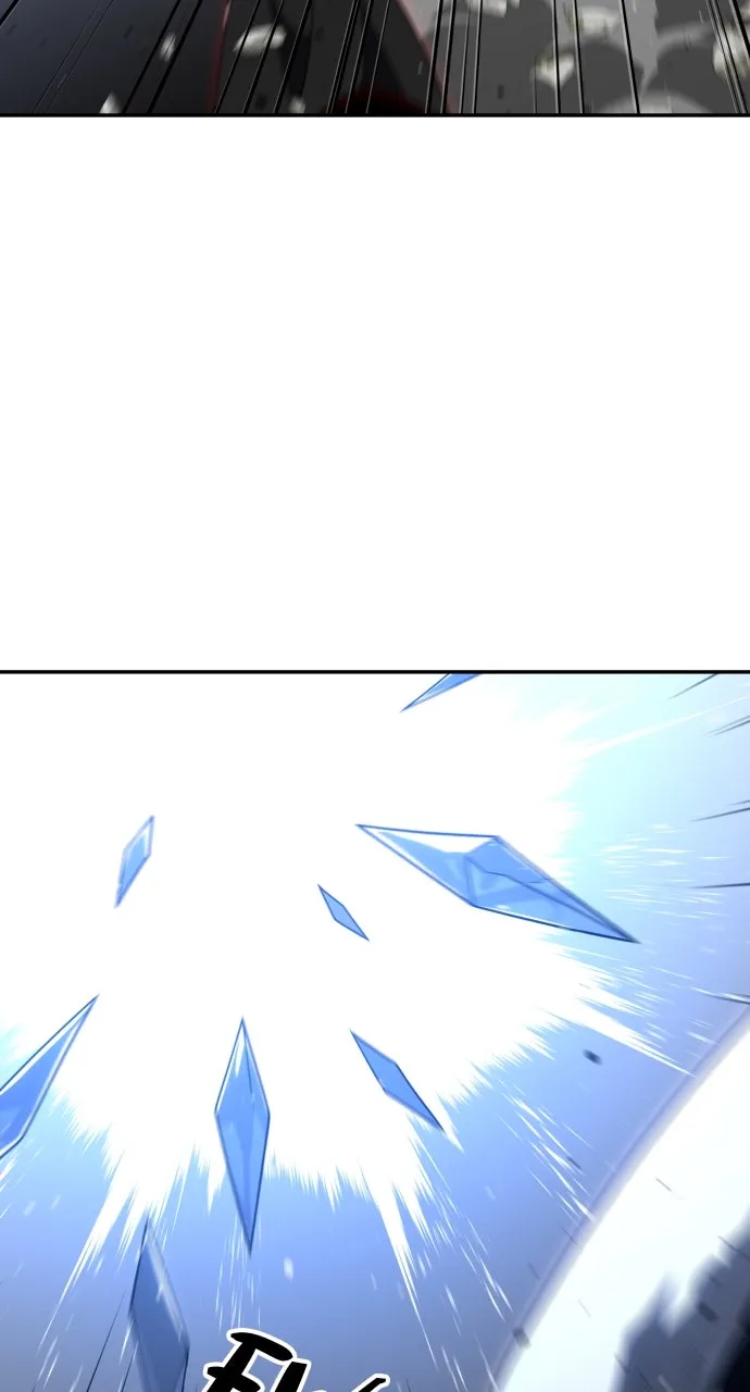 Read I Was the Final Boss chapter 79 image 46 on Lezhin