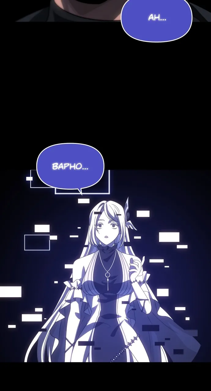 Read I Was the Final Boss chapter 92 image 69 on Lezhin