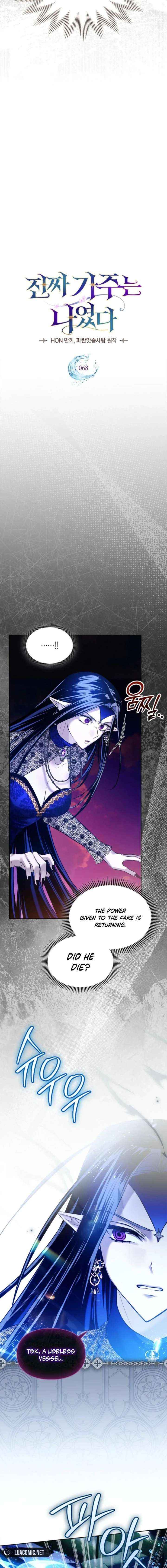 I Was the Real Owner of Elheim Chapter 68 page 6 - 