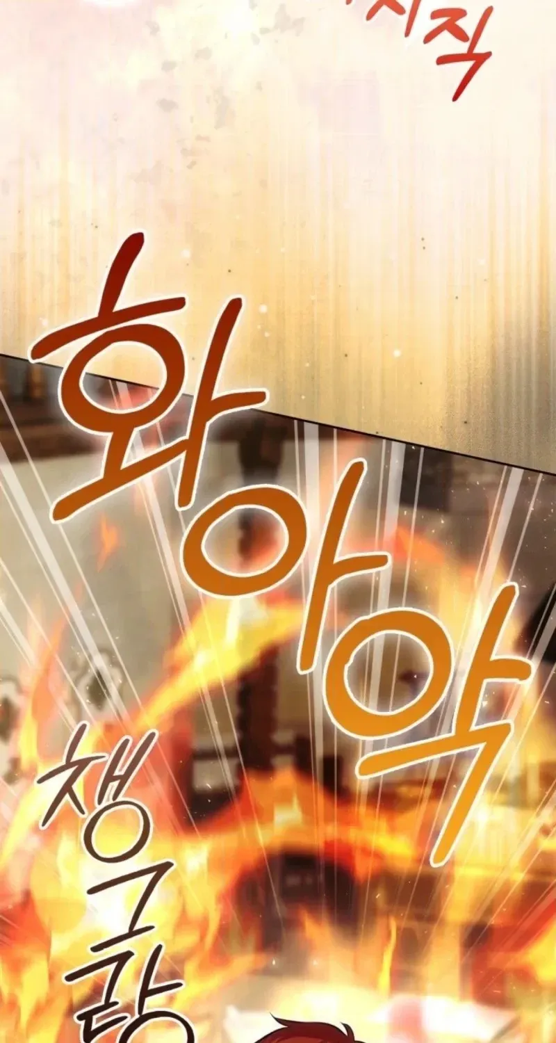 I Was the Real Owner of Elheim Chapter 82 page 70 - 