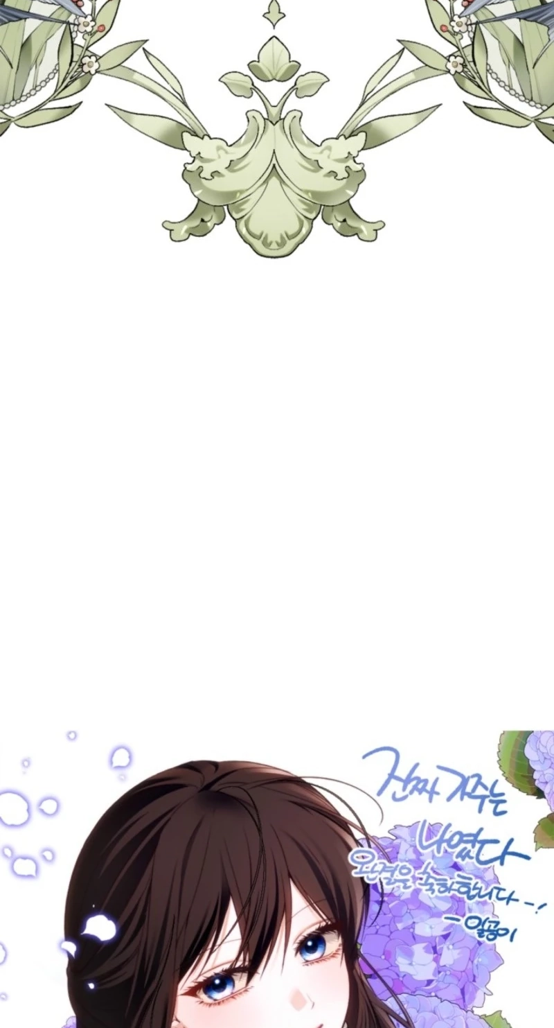 I Was the Real Owner of Elheim Chapter 84 page 107 - 