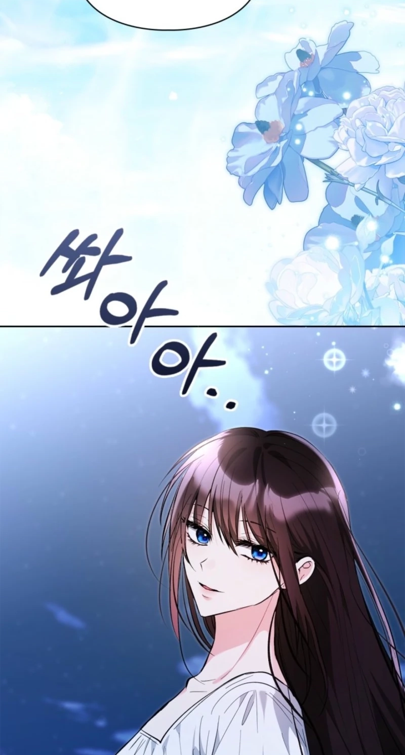 I Was the Real Owner of Elheim Chapter 84 page 46 - 