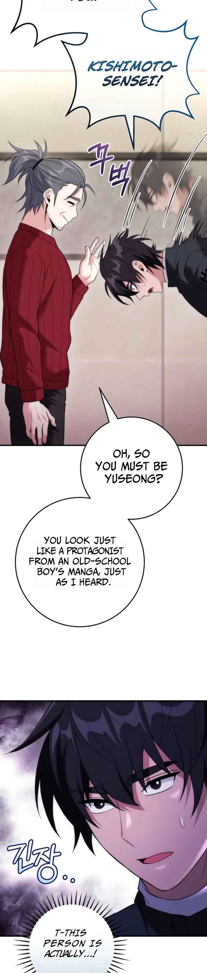 Read I Was Thrown Into an Unknown Manga chapter 21 image 2 on Lezhin