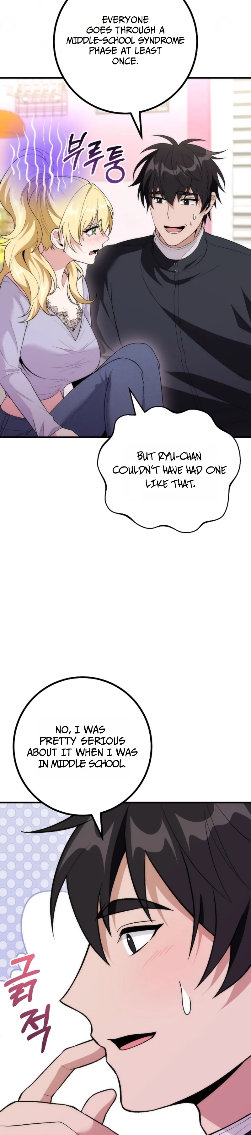 Read I Was Thrown Into an Unknown Manga chapter 21 image 32 on Lezhin