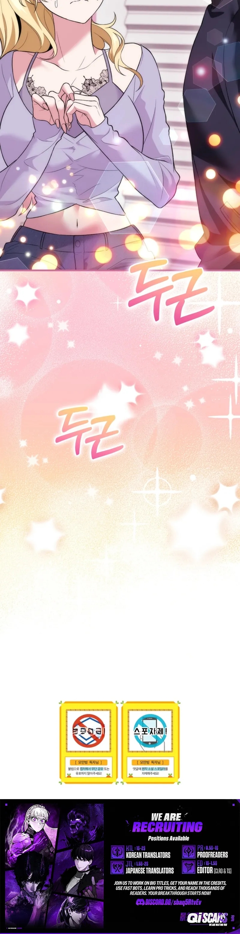 Read I Was Thrown Into an Unknown Manga chapter 21 image 39 on Lezhin
