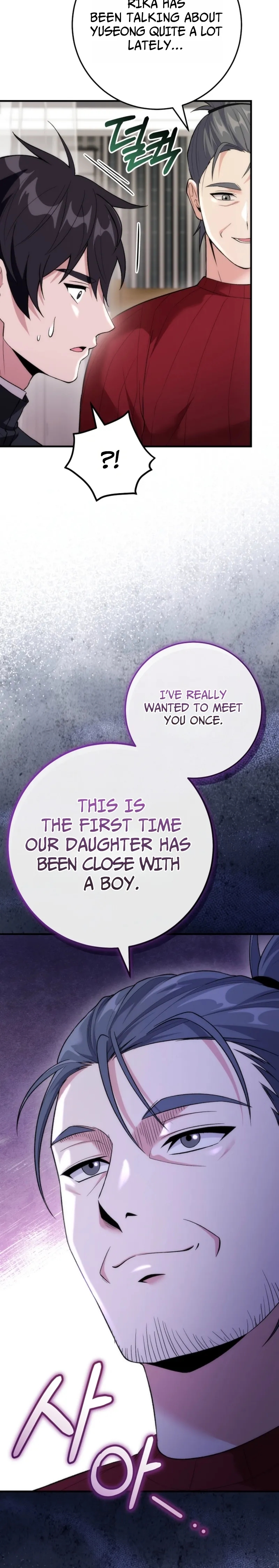 Read I Was Thrown Into an Unknown Manga chapter 21 image 6 on Lezhin