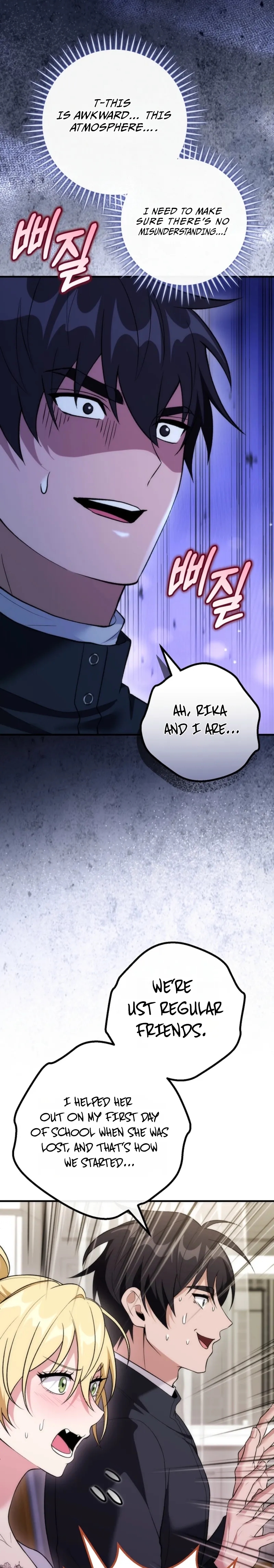 Read I Was Thrown Into an Unknown Manga chapter 21 image 7 on Lezhin