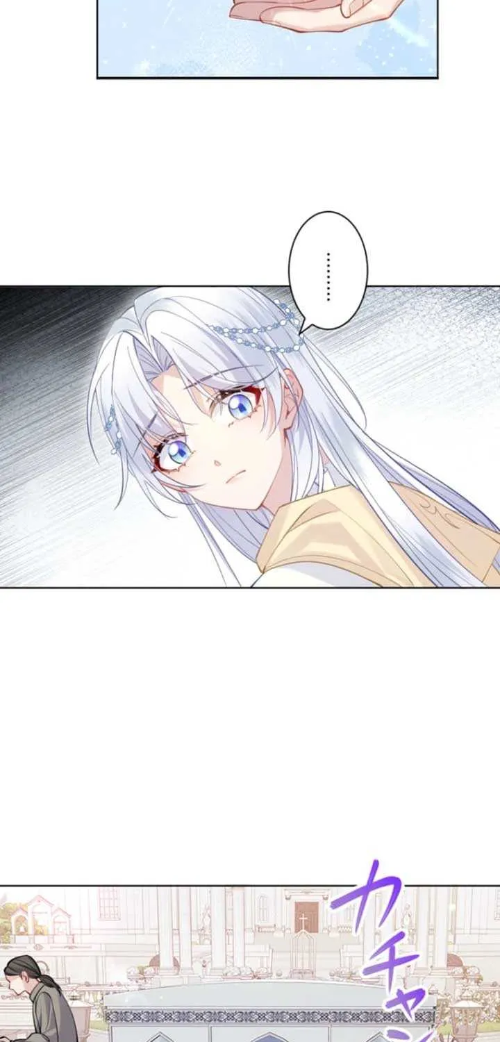 I wasn’t the only one who returned to the past Chapter 5 page 50 - 