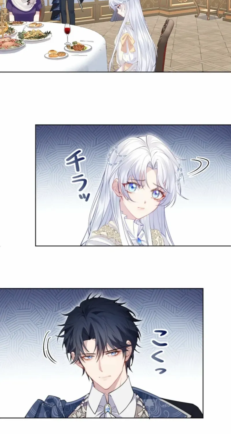 I wasn’t the only one who returned to the past Chapter 6 page 33 - 