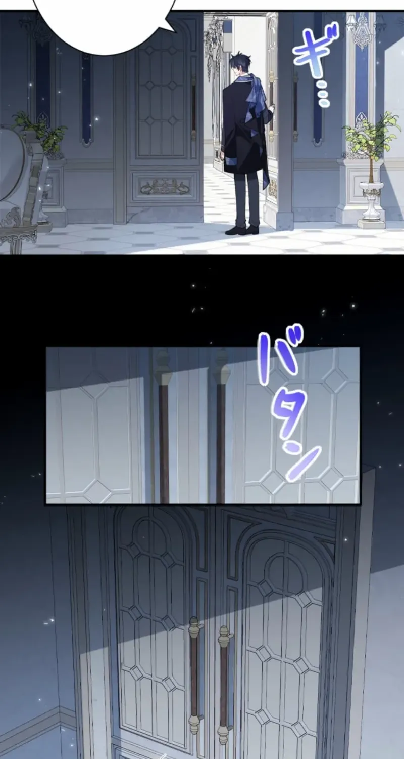 I wasn’t the only one who returned to the past Chapter 7 page 46 - 