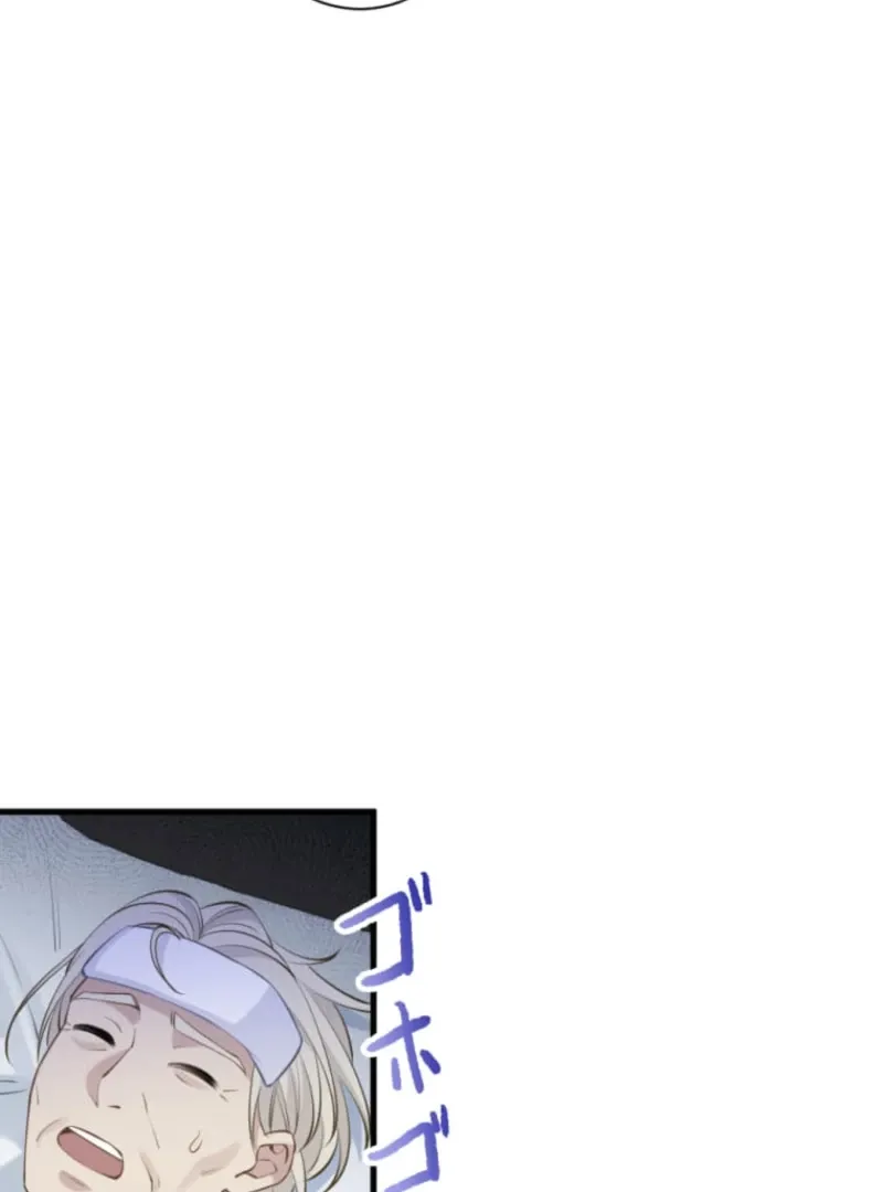 I wasn’t the only one who returned to the past Chapter 8 page 105 - 