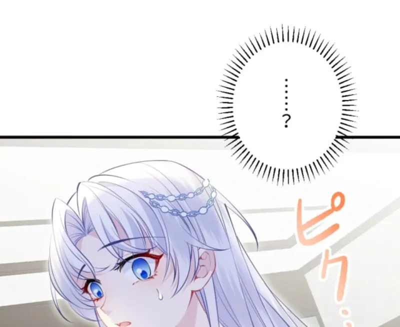 I wasn’t the only one who returned to the past Chapter 8 page 111 - 