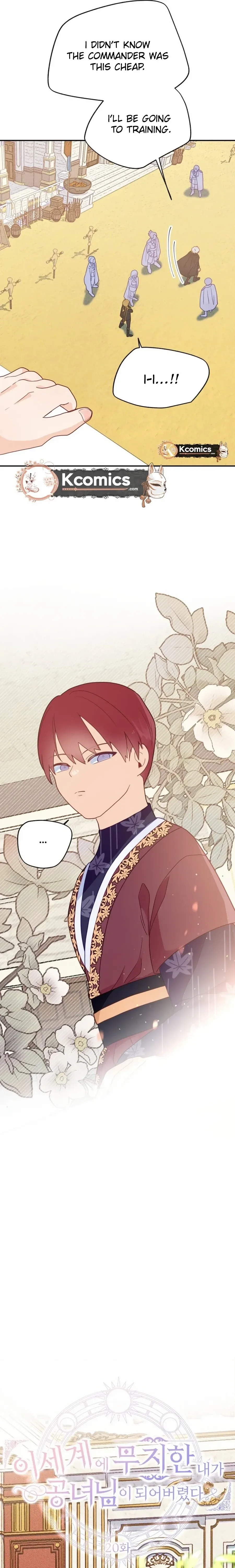 I, Who Am Ignorant of This World, Became a Princess Chapter 20 page 8 - 