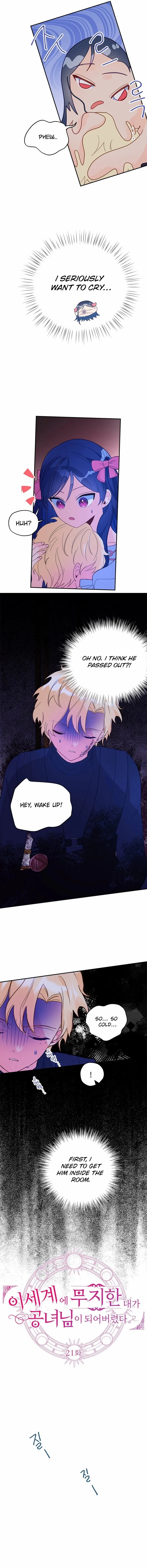 I, Who Am Ignorant of This World, Became a Princess Chapter 21 page 11 - 