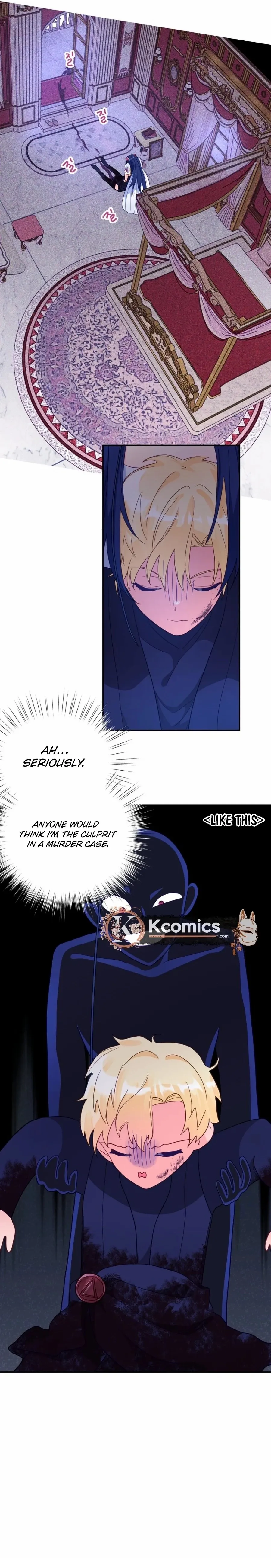 I, Who Am Ignorant of This World, Became a Princess Chapter 21 page 12 - 