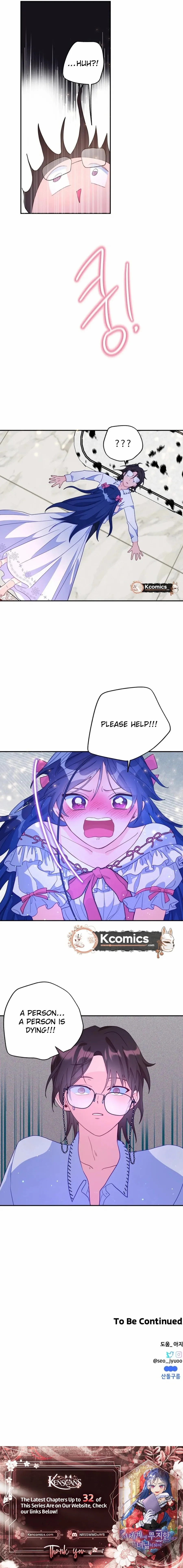 I, Who Am Ignorant of This World, Became a Princess Chapter 21 page 16 - 
