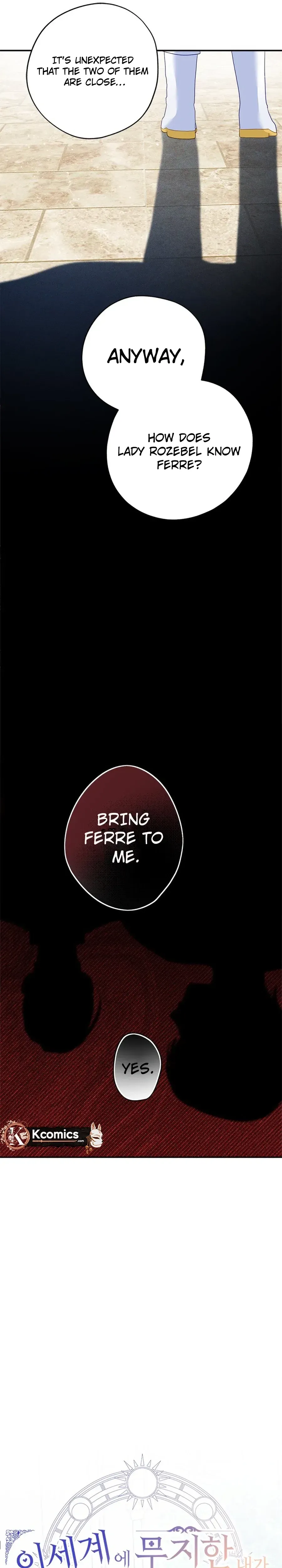 I, Who Am Ignorant of This World, Became a Princess Chapter 32 page 11 - 