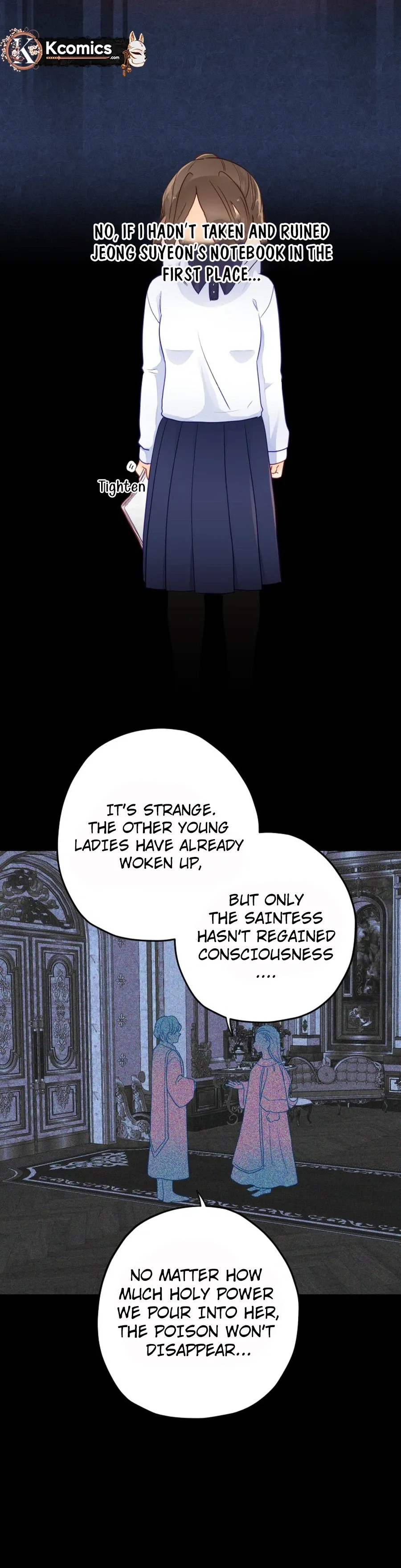I, Who Am Ignorant of This World, Became a Princess Chapter 44 page 16 - 