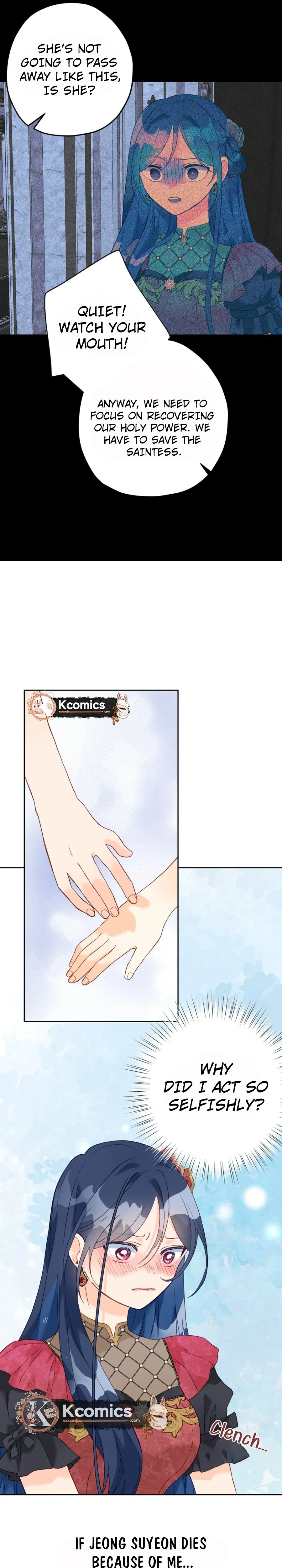 I, Who Am Ignorant of This World, Became a Princess Chapter 44 page 17 - 