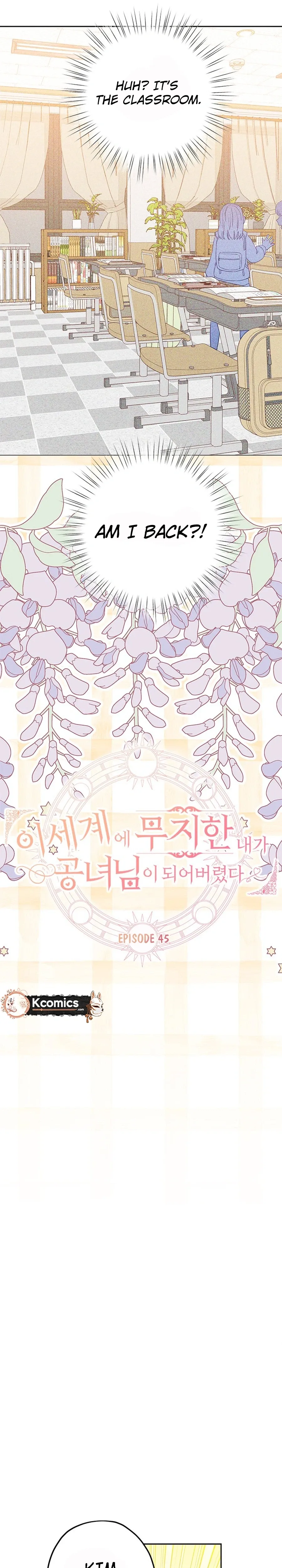 I, Who Am Ignorant of This World, Became a Princess Chapter 45 page 5 - 