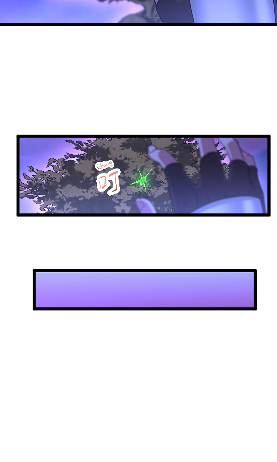 I, Who Blocked the Demon King's Ultimate Attack, Ended up as the Little Hero's Nanny! Chapter 12 page 24 - 