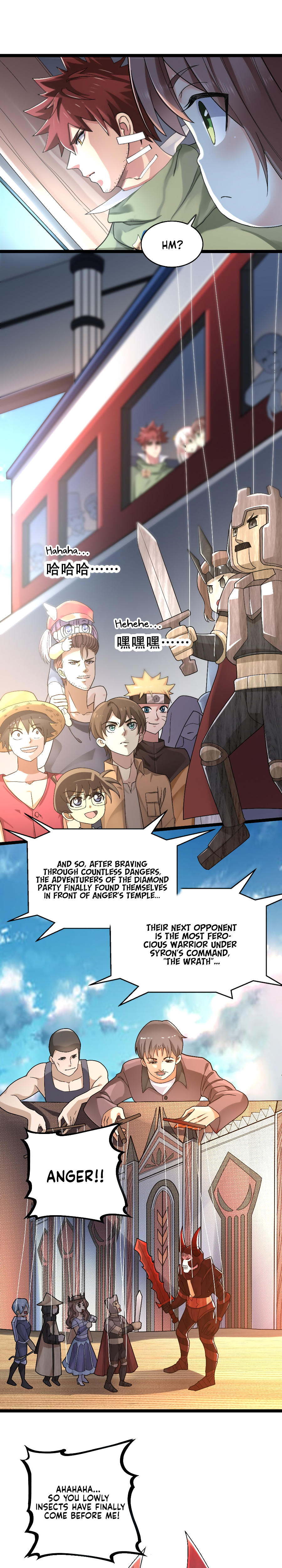 I, Who Blocked the Demon King's Ultimate Attack, Ended up as the Little Hero's Nanny! Chapter 15 page 4 - 