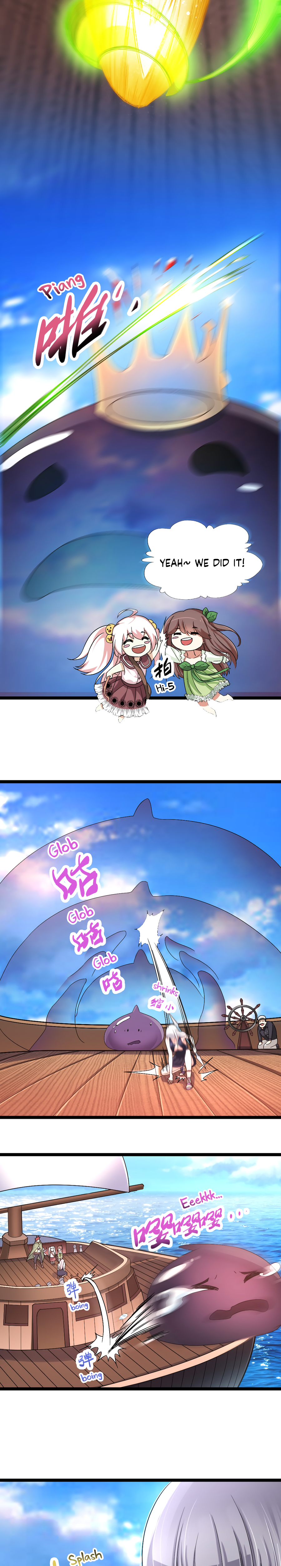I, Who Blocked the Demon King's Ultimate Attack, Ended up as the Little Hero's Nanny! Chapter 16 page 8 - 