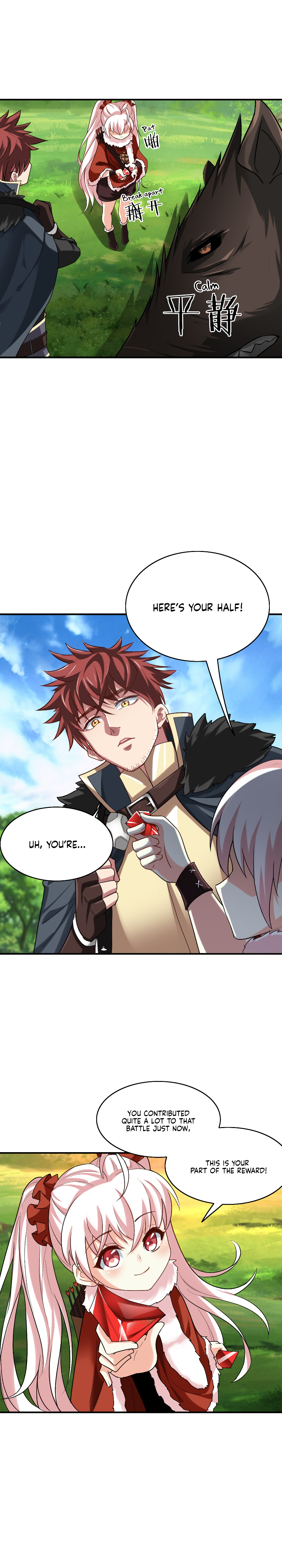 I, Who Blocked the Demon King's Ultimate Attack, Ended up as the Little Hero's Nanny! Chapter 2 page 12 - 