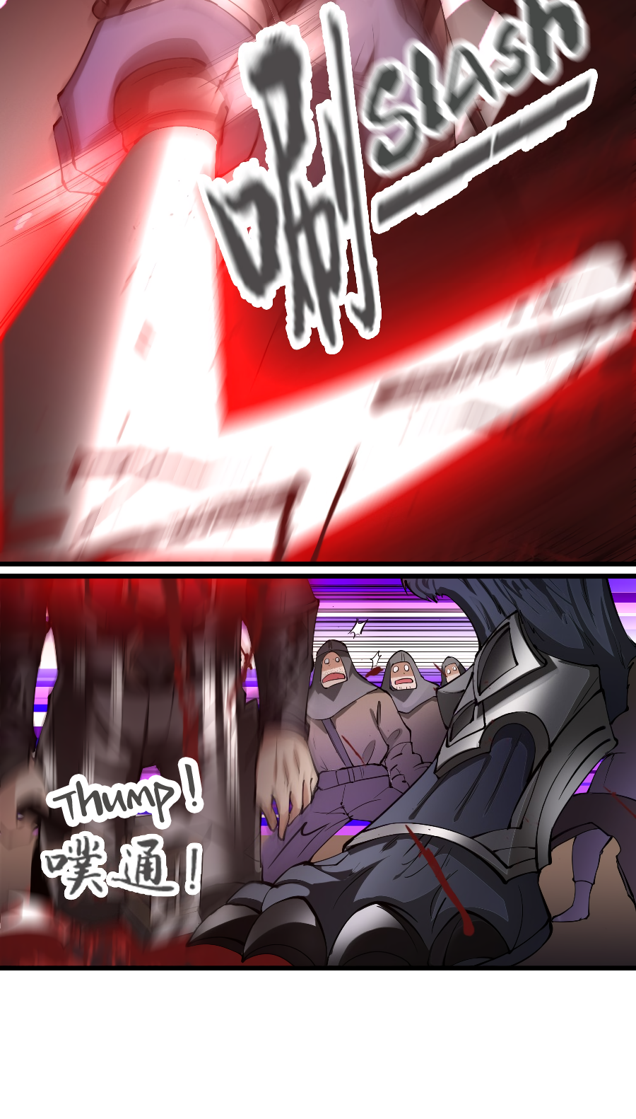 I, Who Blocked the Demon King's Ultimate Attack, Ended up as the Little Hero's Nanny! Chapter 24 page 13 - 