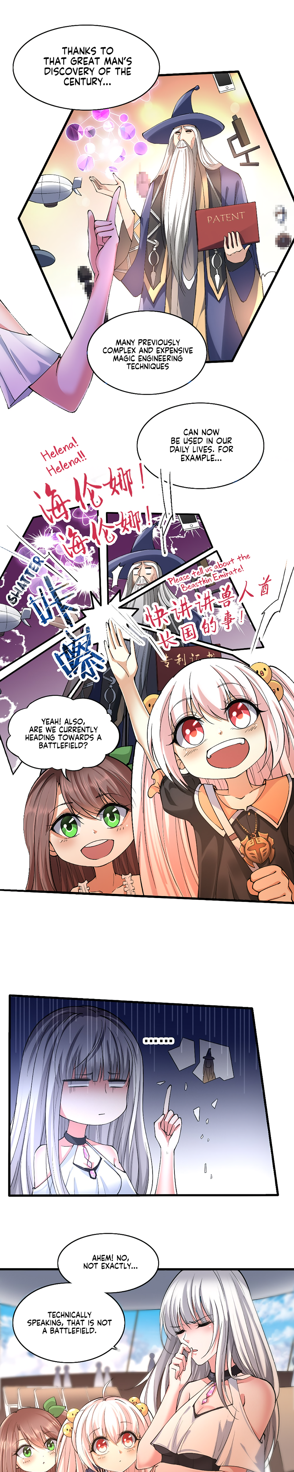 I, Who Blocked the Demon King's Ultimate Attack, Ended up as the Little Hero's Nanny! Chapter 25 page 3 - 