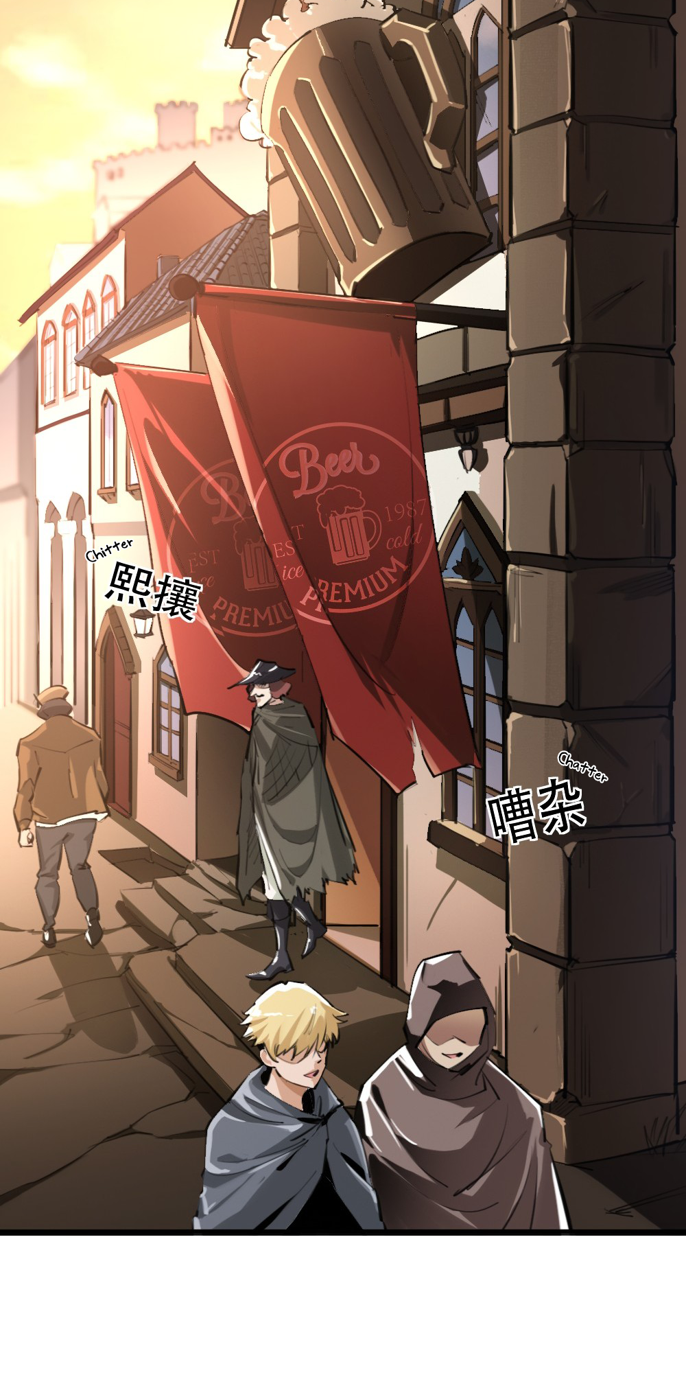 I, Who Blocked the Demon King's Ultimate Attack, Ended up as the Little Hero's Nanny! Chapter 4 page 2 - 