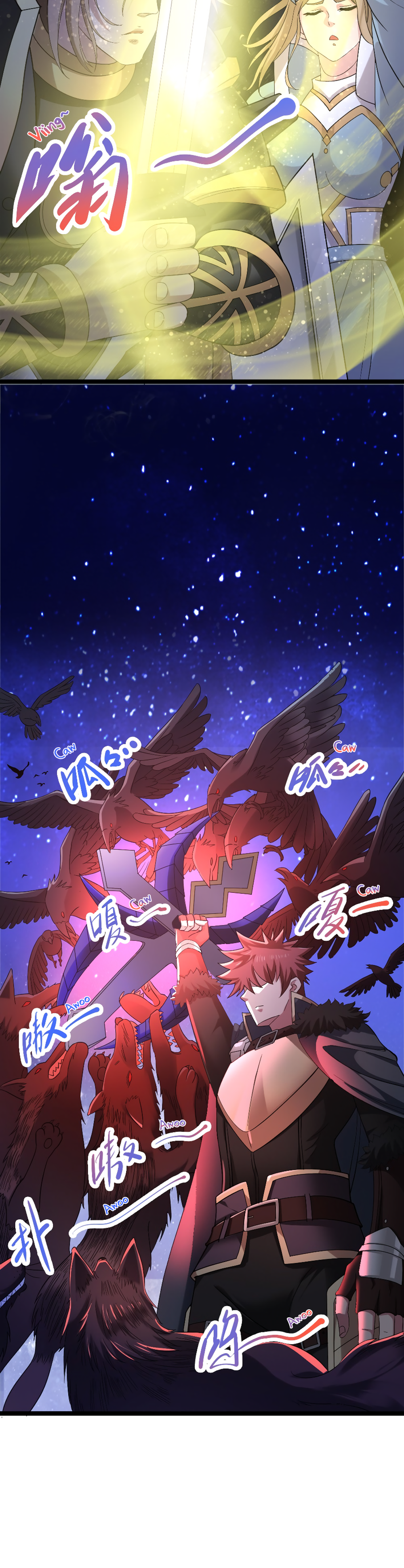 I, Who Blocked the Demon King's Ultimate Attack, Ended up as the Little Hero's Nanny! Chapter 7 page 12 - 