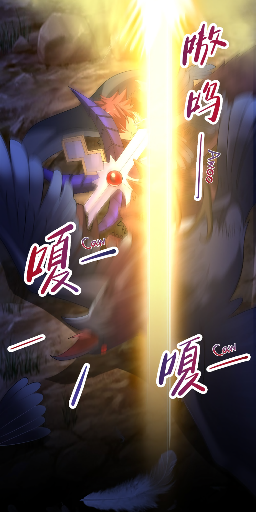 I, Who Blocked the Demon King's Ultimate Attack, Ended up as the Little Hero's Nanny! Chapter 7 page 14 - 