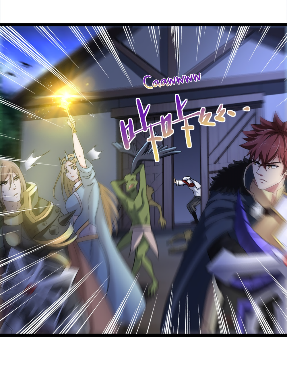 I, Who Blocked the Demon King's Ultimate Attack, Ended up as the Little Hero's Nanny! Chapter 7 page 19 - 