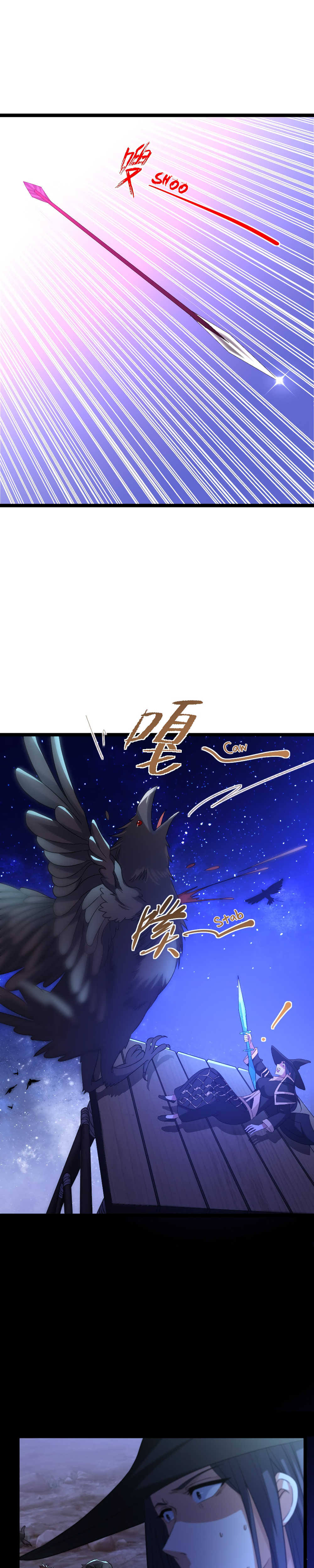 I, Who Blocked the Demon King's Ultimate Attack, Ended up as the Little Hero's Nanny! Chapter 7 page 7 - 