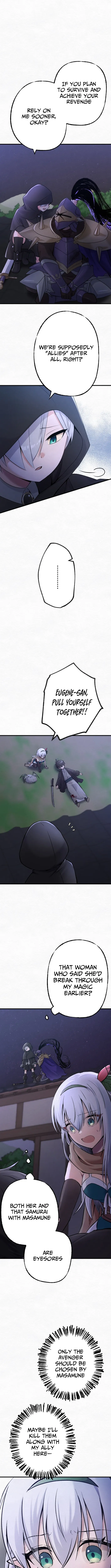 I Will Assassinate Honorably From Behind as a Samurai Chapter 13 page 14 - 