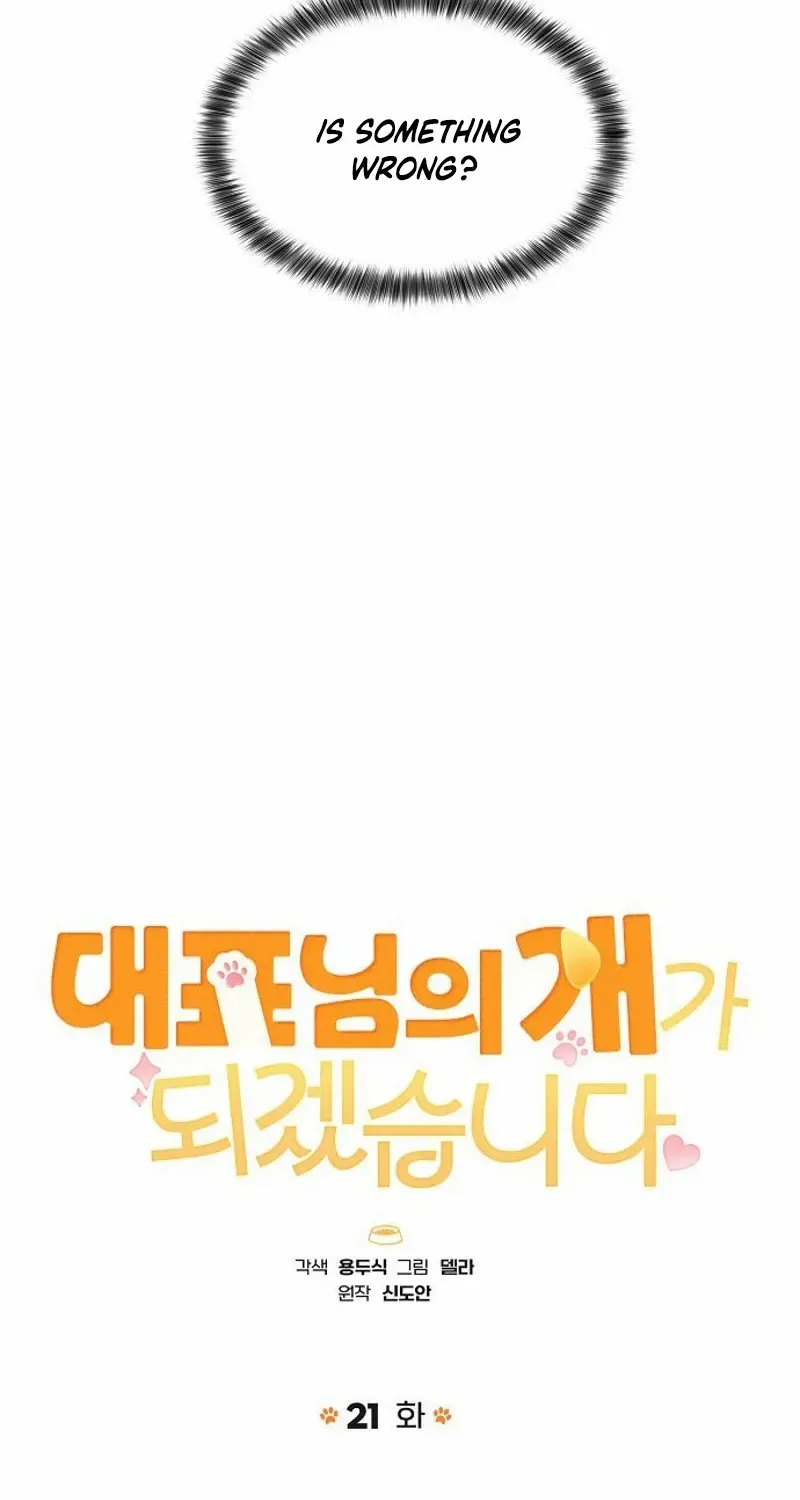 I will be your dog, President Chapter 21 page 28 - 