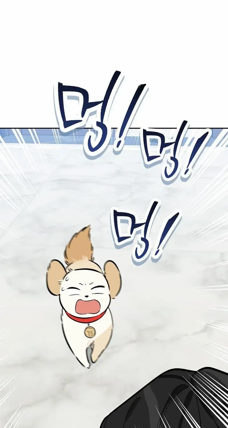 I will be your dog, President Chapter 21 page 49 - 