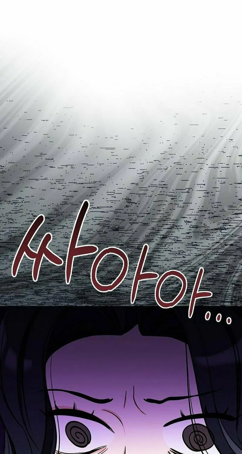Read I Will Be Your Dog chapter 31 image 32 on Lezhin