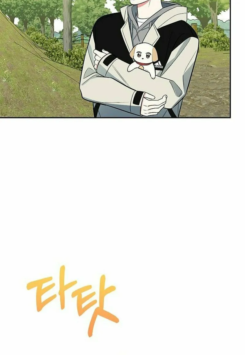 Read I Will Be Your Dog chapter 34 image 79 on Lezhin