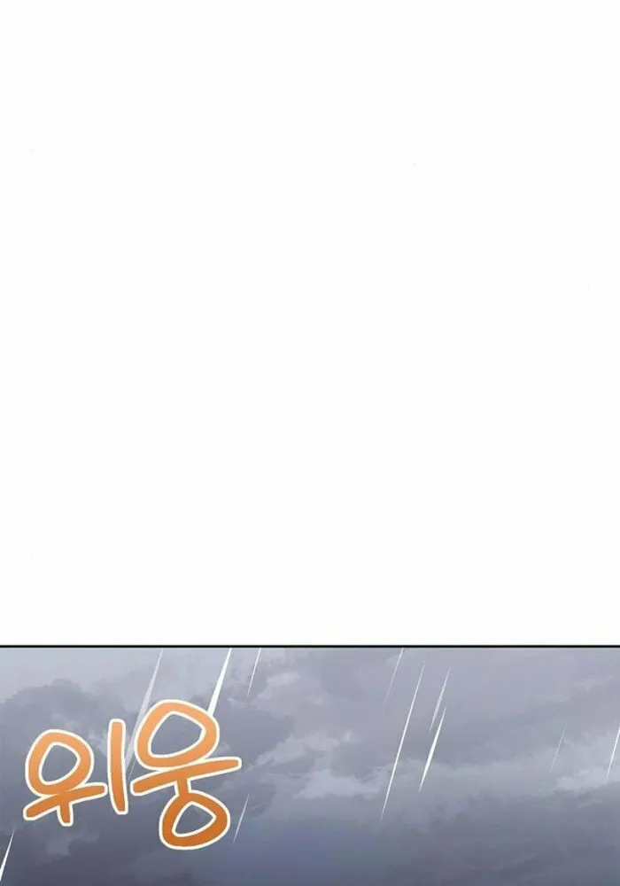 Read I Will Be Your Dog chapter 35 image 82 on Lezhin