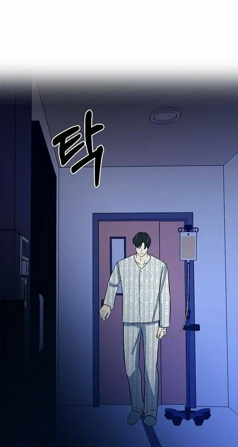 Read I Will Be Your Dog chapter 36 image 92 on Lezhin