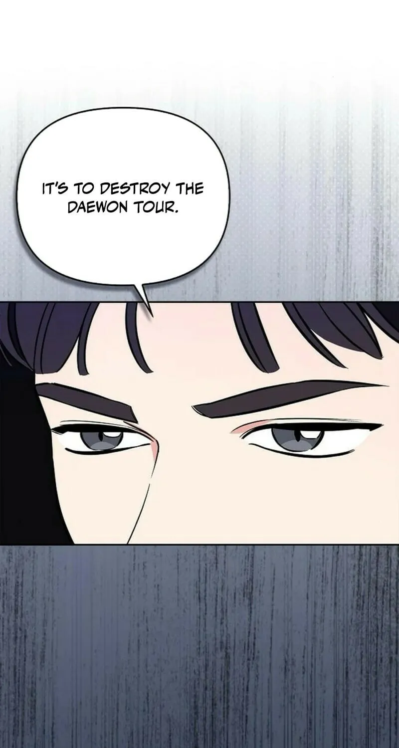 Read I Will Be Your Dog chapter 41 image 14 on Lezhin