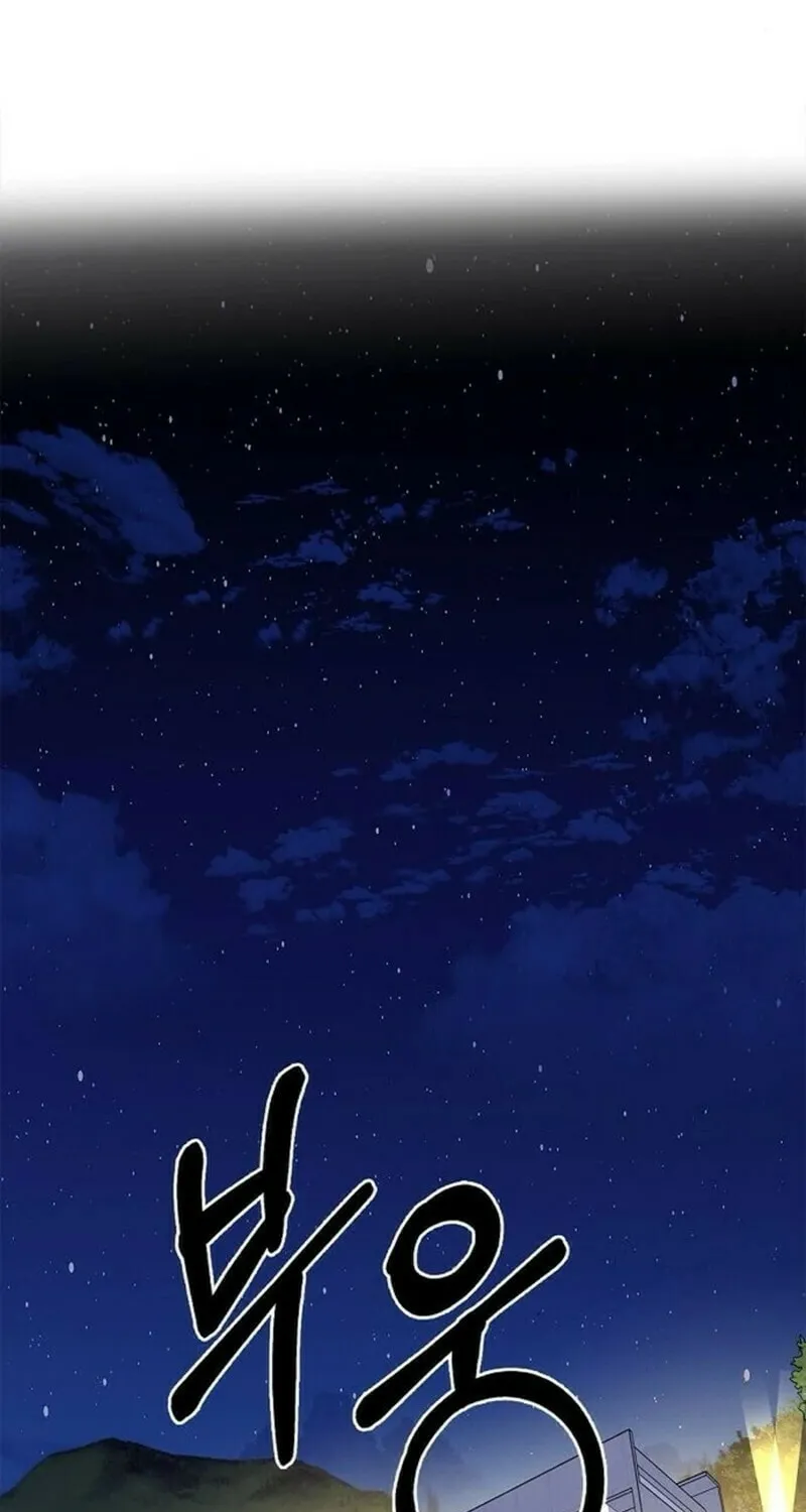 Read I Will Be Your Dog chapter 41 image 46 on Lezhin